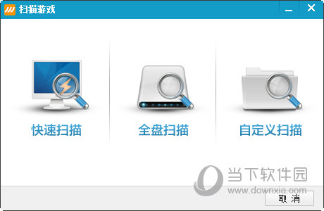 玩游戏盒电脑版下载