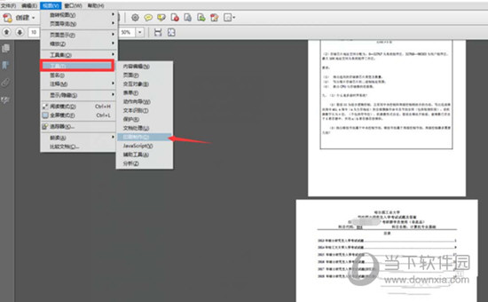 Adobe Acrobat XI Pro下载
