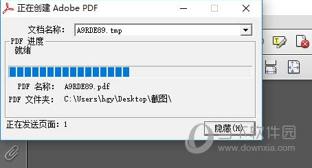 Adobe Acrobat XI Pro下载