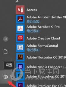 Adobe Acrobat XI Pro下载
