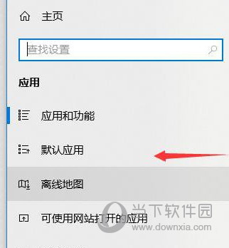 Adobe Acrobat XI Pro下载