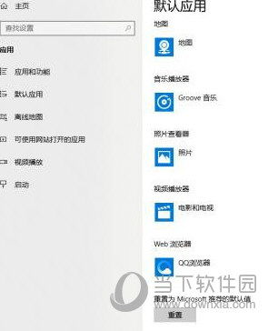 Adobe Acrobat XI Pro下载