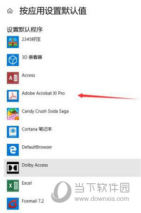 Adobe Acrobat XI Pro下载