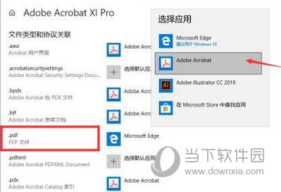 Adobe Acrobat XI Pro下载
