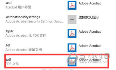 Adobe Acrobat XI Pro下载