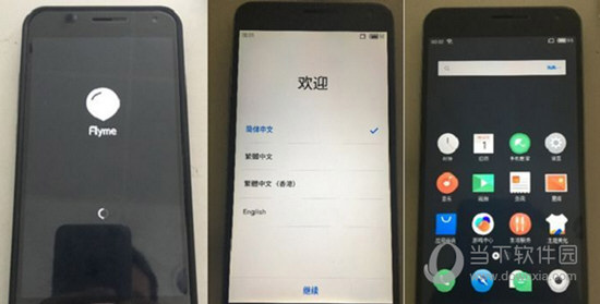 亚太小霸王刷机破解版