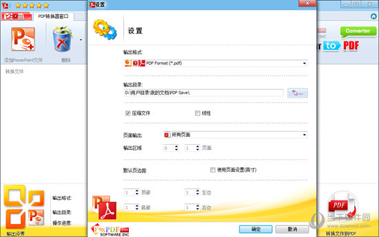 FoxPDF PowerPoint to PDF Converter
