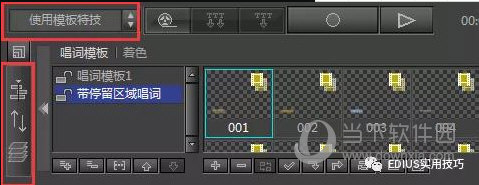 雷特字幕插件下载