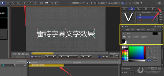 雷特字幕最新版本