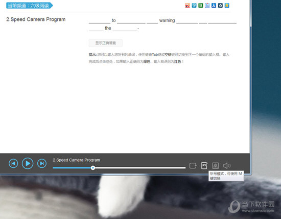 知识兔点击“显示正确答案”选项