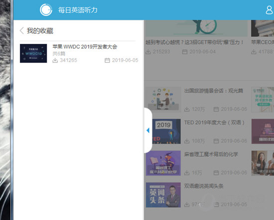 知识兔点击文章进行“取消收藏”