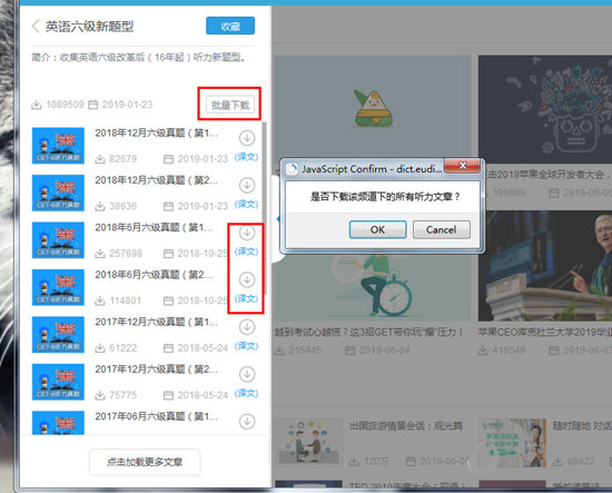 知识兔点击右方的“下载”标识进行下载