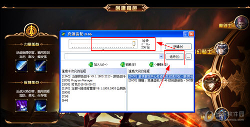 变速齿轮