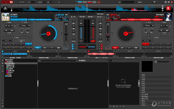 Virtual DJ Studio