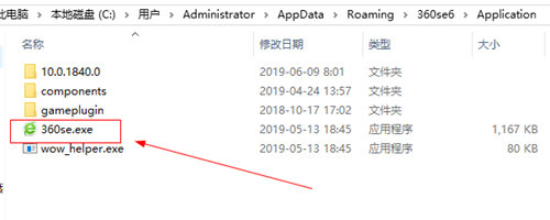 变速齿轮软件下载