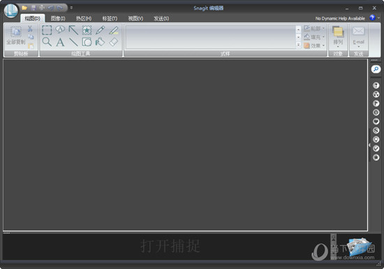 SnagIt12中文破解版