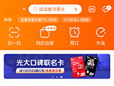 口碑app怎么设置地址 地址修改方法