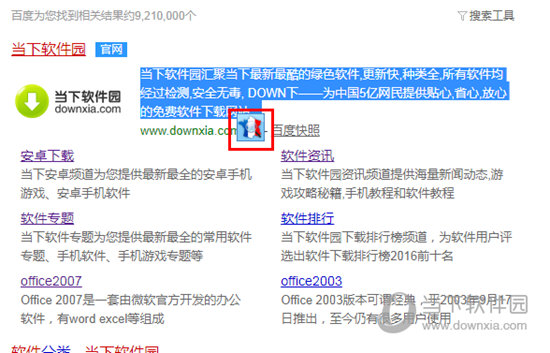 在知识兔点击之后将会出现可翻译内容