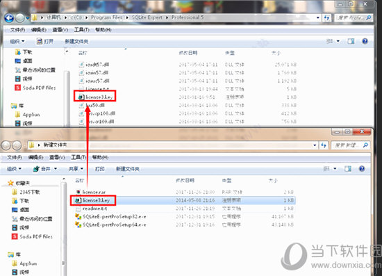 SQLite Expert Professional破解版