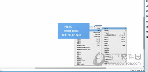 xmind7