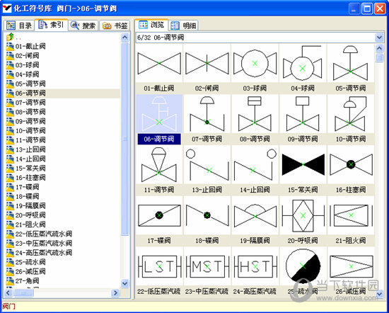 机械工程师CAD2016