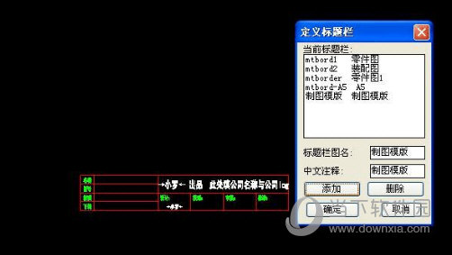 CAD机械工程师2016