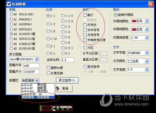 机械工程师CAD2016