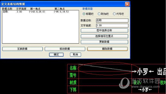 机械工程师CAD2016