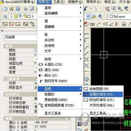 机械工程师CAD2016企业版|机械工程师CAD V2016 官方版百度网盘下载