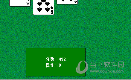 蜘蛛纸牌计分