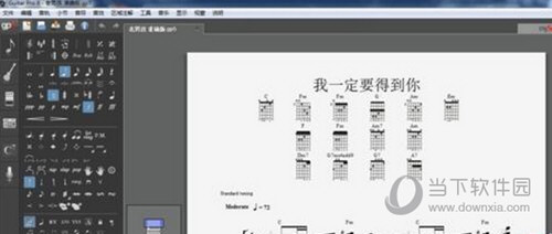 Guitar Pro 6官方下载