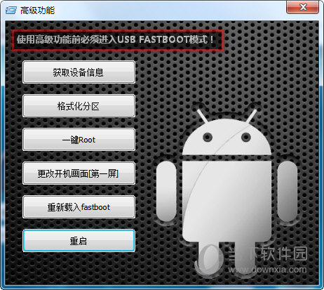 htcbox