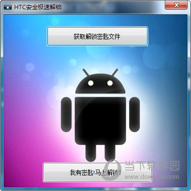 htcbox