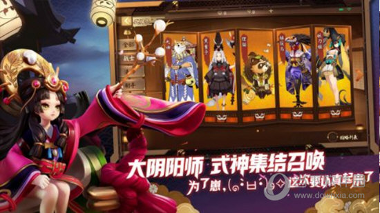 决战平安京手游模拟器