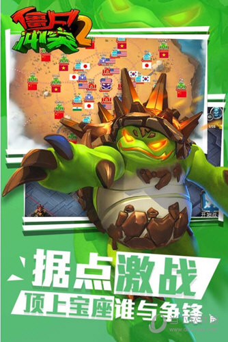 ��ʬ��ͻ2����