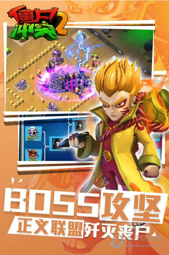 ��ʬ��ͻ2����