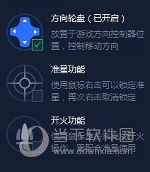 王者荣耀安卓模拟器安装使用方法介绍及功能特点介绍(图6)