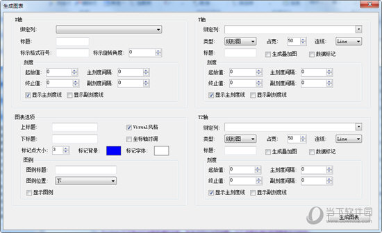 foxtable2018破解版