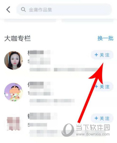 微信读书APP