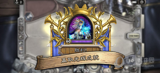 炉石传说手机版