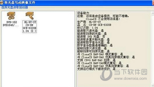 读入到映像文件中