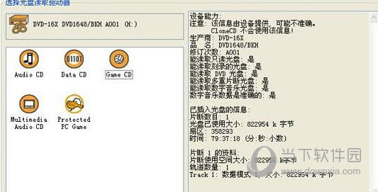 根据自己的实际需求进行选择刻录