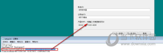 进入软件的用户信息界面