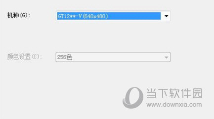 包括了使用的got型号