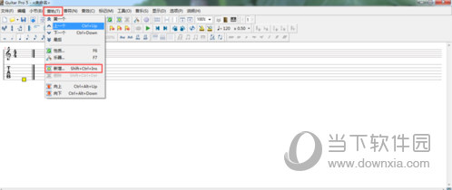 Guitar Pro 5下载