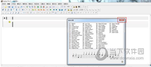 Guitar Pro 5下载