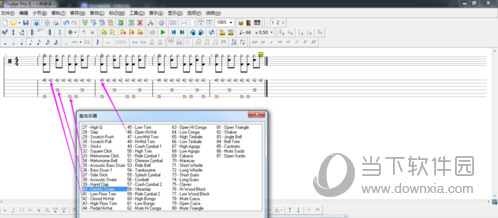Guitar Pro 5下载