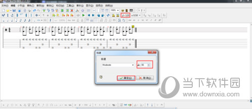 Guitar Pro 5下载