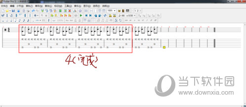 Guitar Pro 5下载