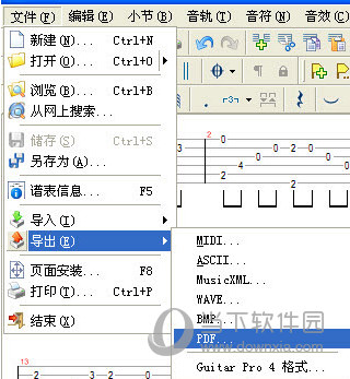 Guitar Pro 5下载